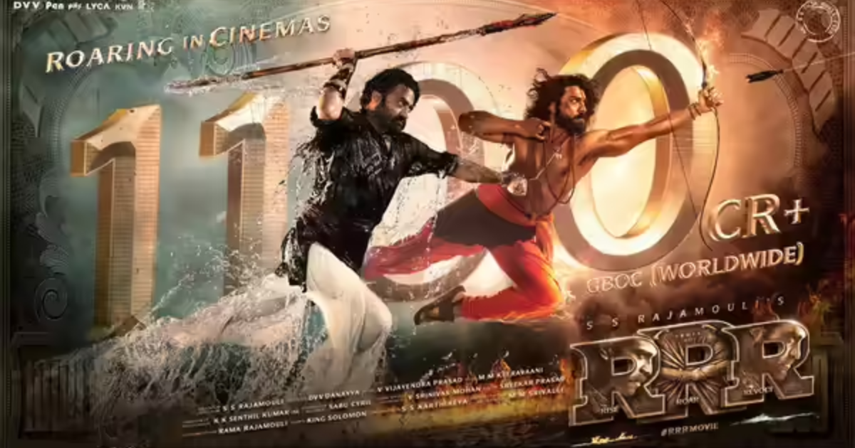 Rrr Box Office Collection