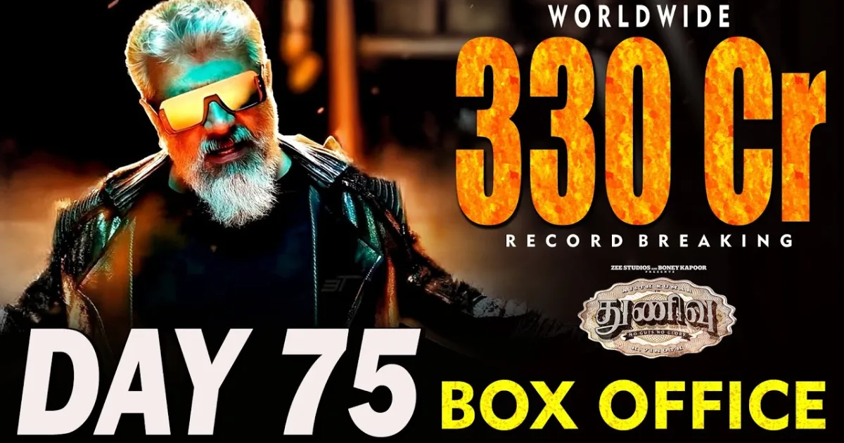 Thunivu Box Office Collection