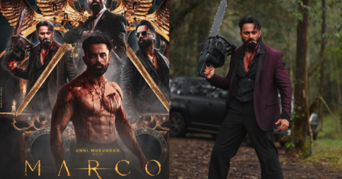 marco movie review