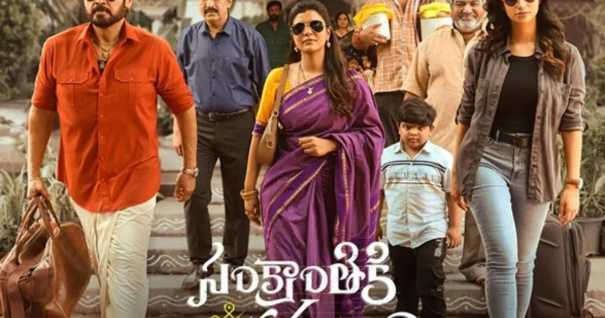 sankranthiki vasthunnam movie review