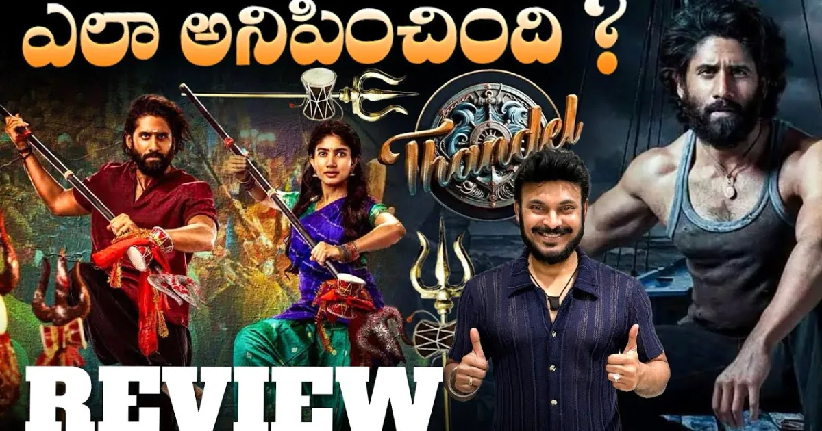 thandel movie review