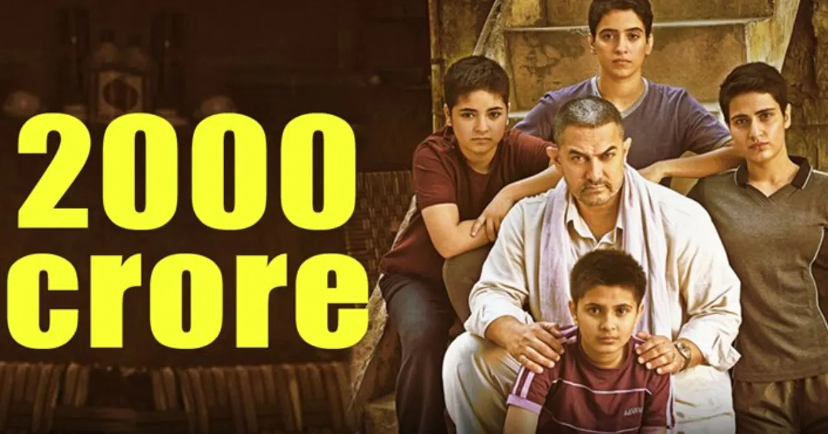 Dangal Box Office Collection