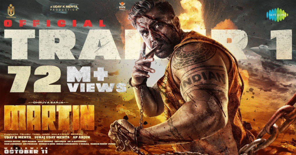 Martin Movie Release Date: Everything You Need to Know