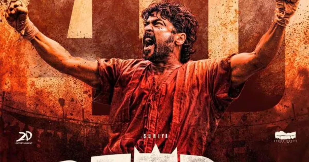 Retro Box Office Collection