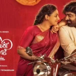 Thalaivan Thalaivi Movie Release Date: Everything You Need to Know