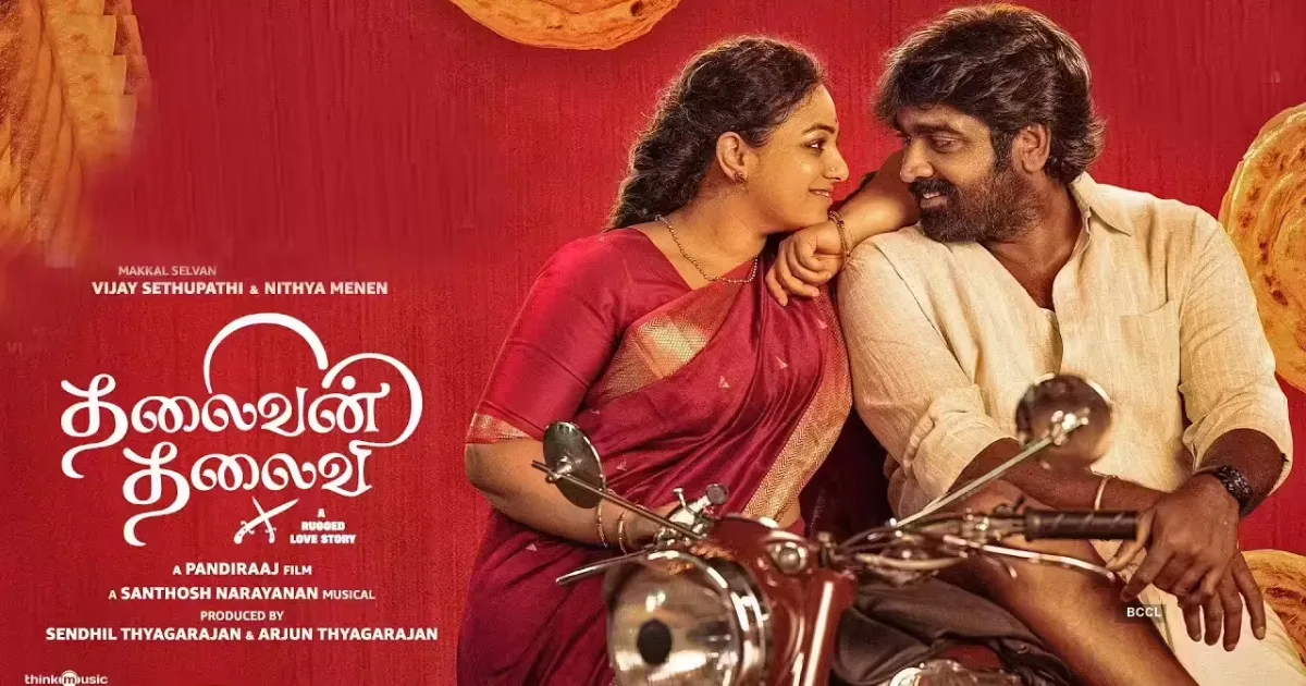 Thalaivan Thalaivi Movie Release Date