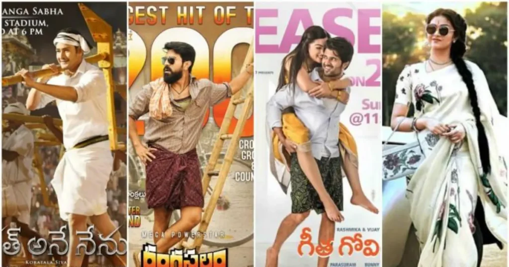 Tollywood Box Office Collection